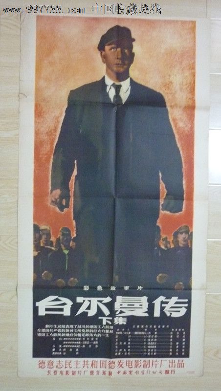 本纳拉购买假证件